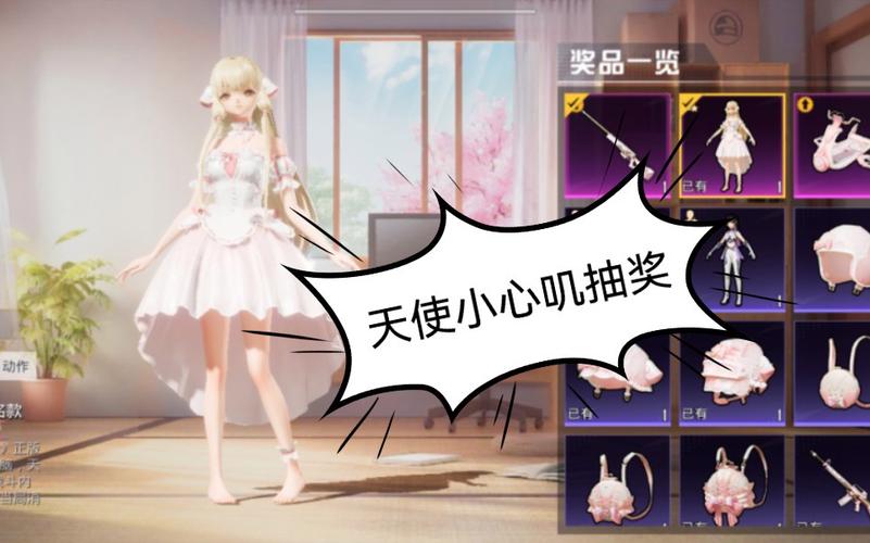 和平精英辅助【云神直装V1.0】枪械无后 人物加速 子弹追踪 人物飞天 秒换子弹